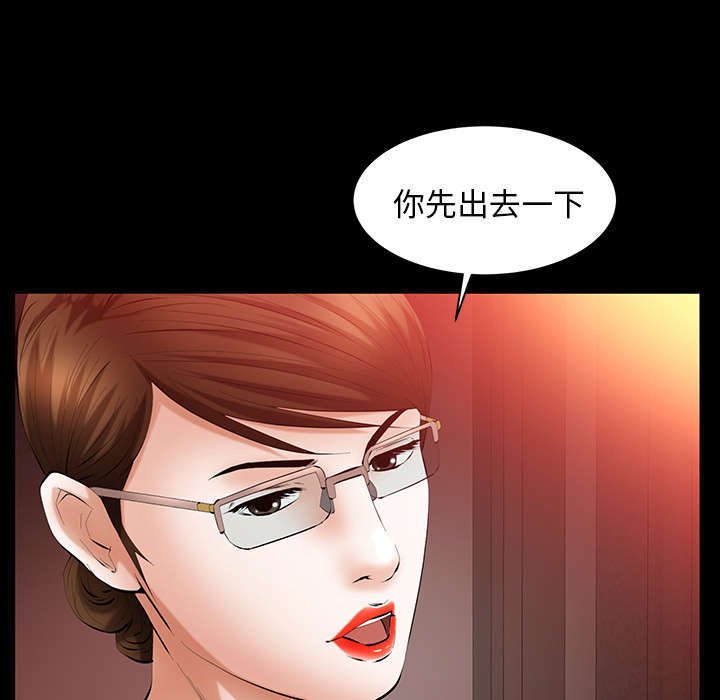 第40章：孽缘
