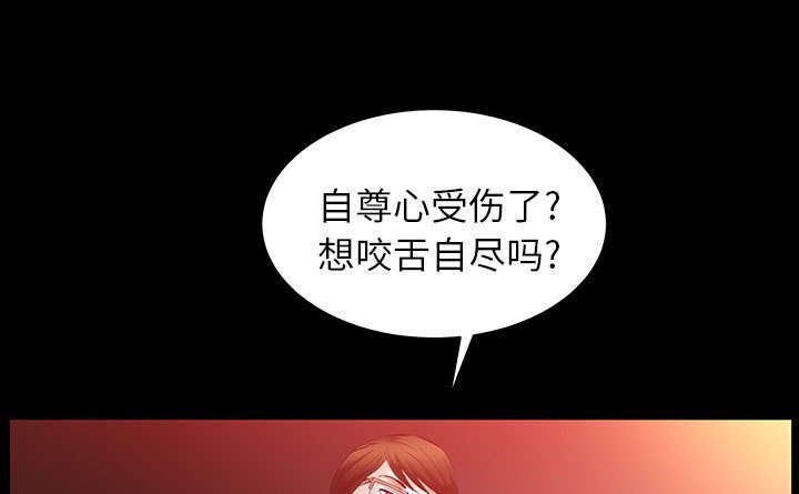 第41章：去上班
