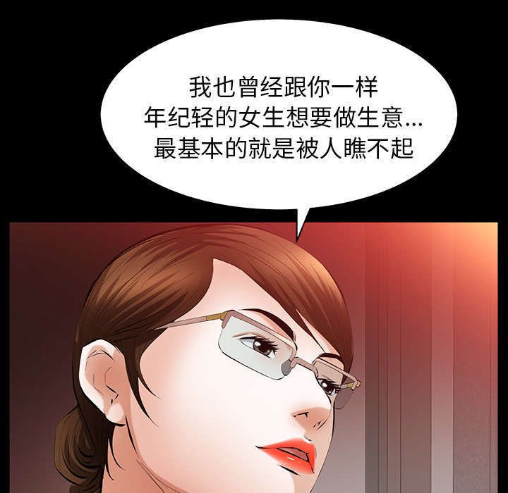 第41章：去上班