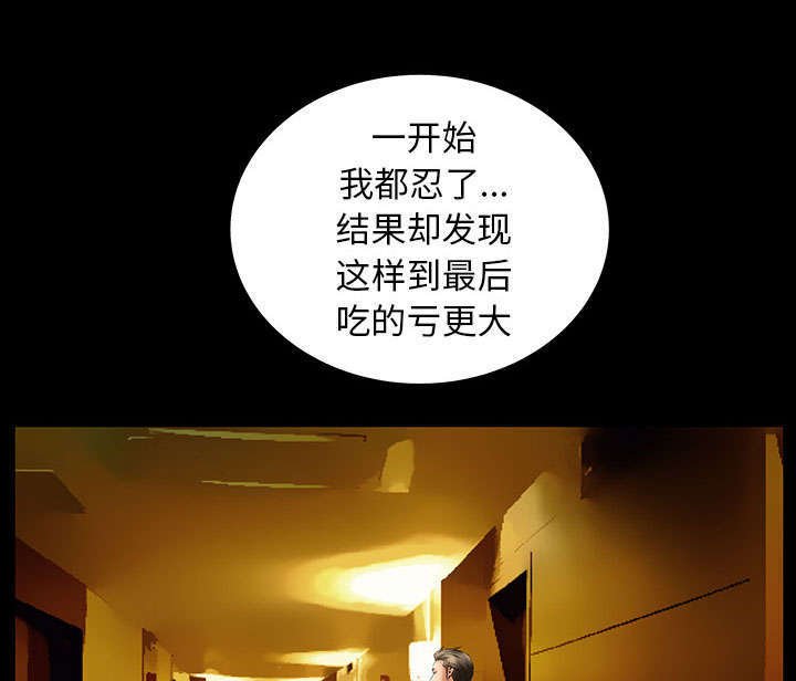 第41章：去上班