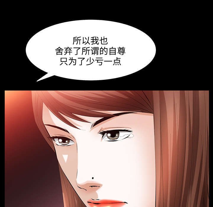 第41章：去上班