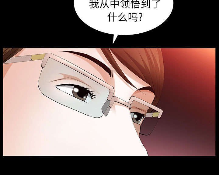 第41章：去上班