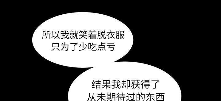 第41章：去上班