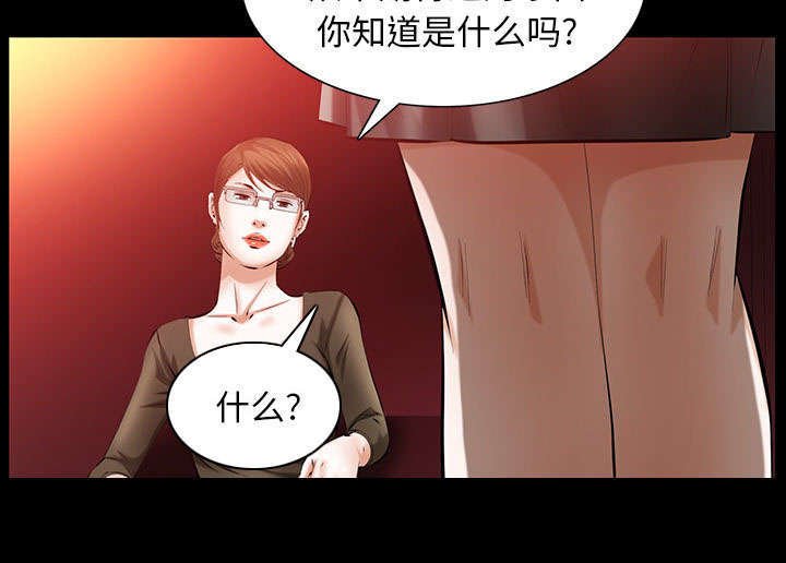 第41章：去上班