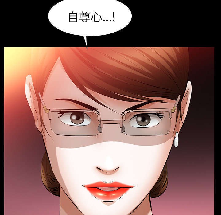 第41章：去上班