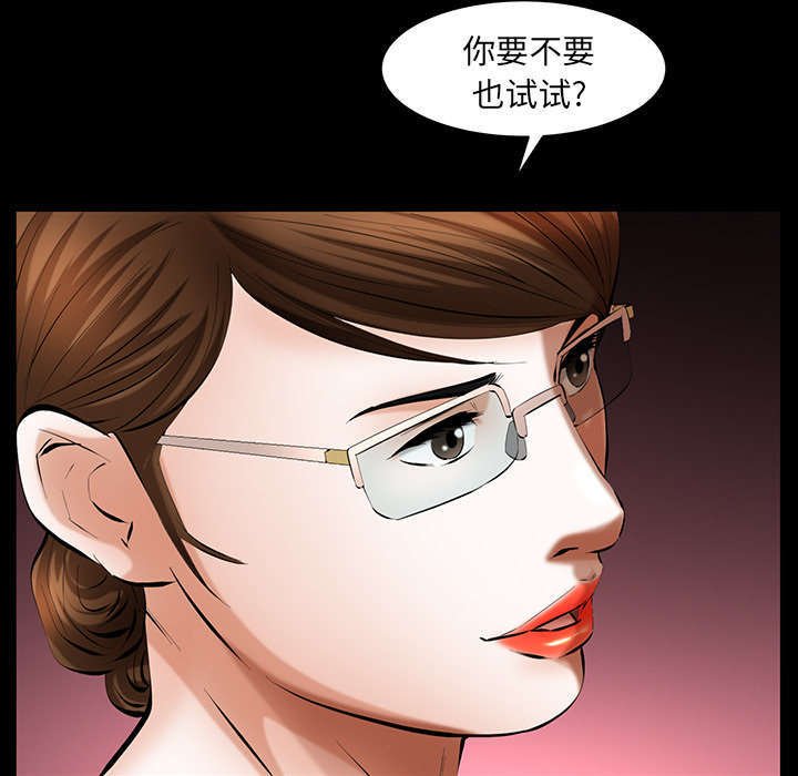 第41章：去上班