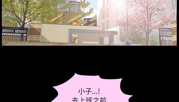 第41章：去上班