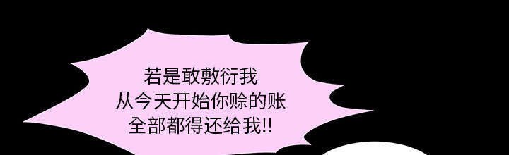 第41章：去上班