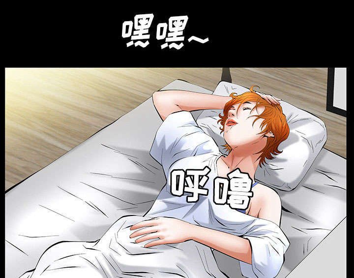 第41章：去上班