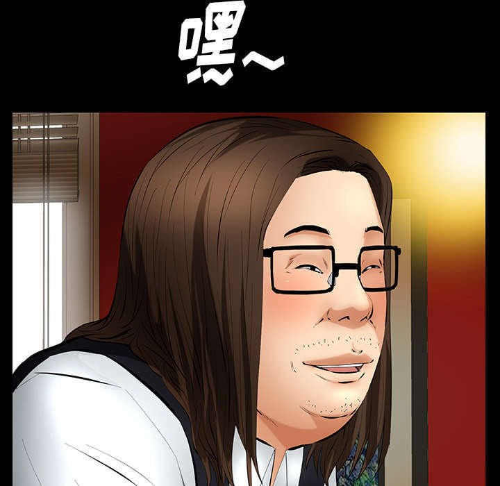 第41章：去上班
