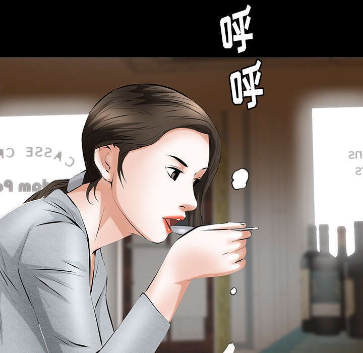第41章：去上班