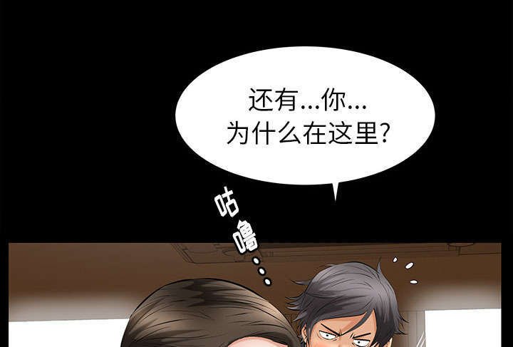 第41章：去上班