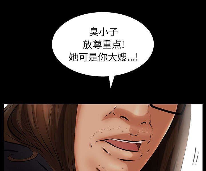 第41章：去上班