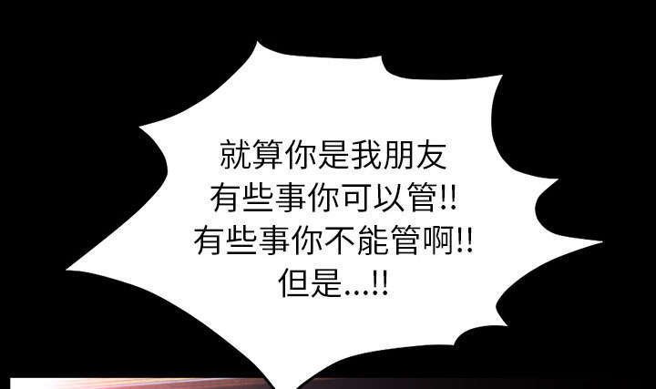 第41章：去上班