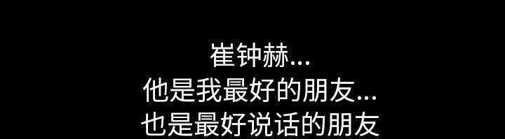 第41章：去上班