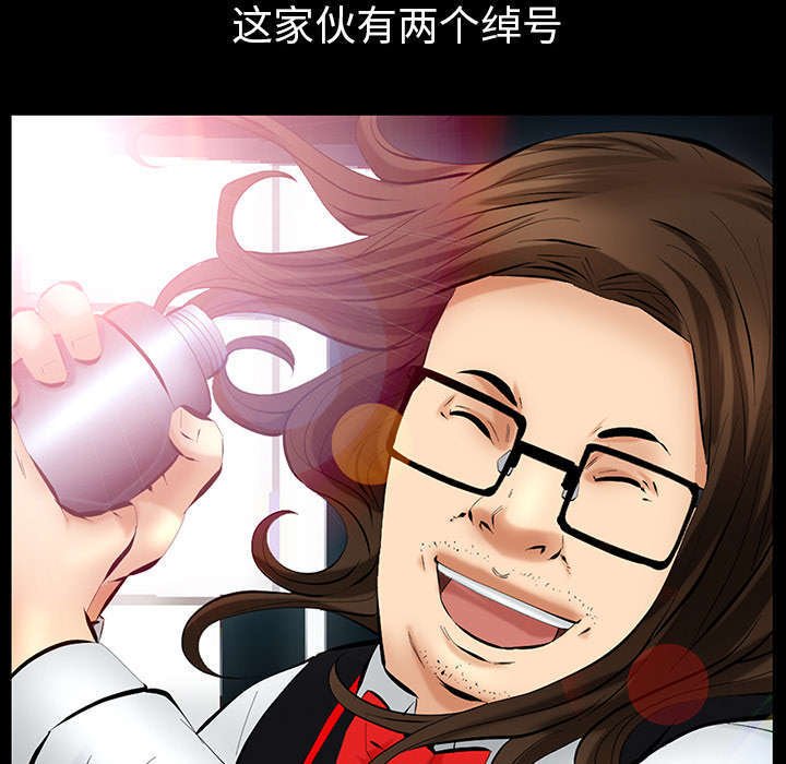 第41章：去上班