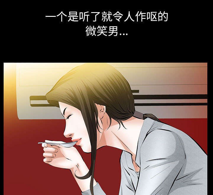 第41章：去上班