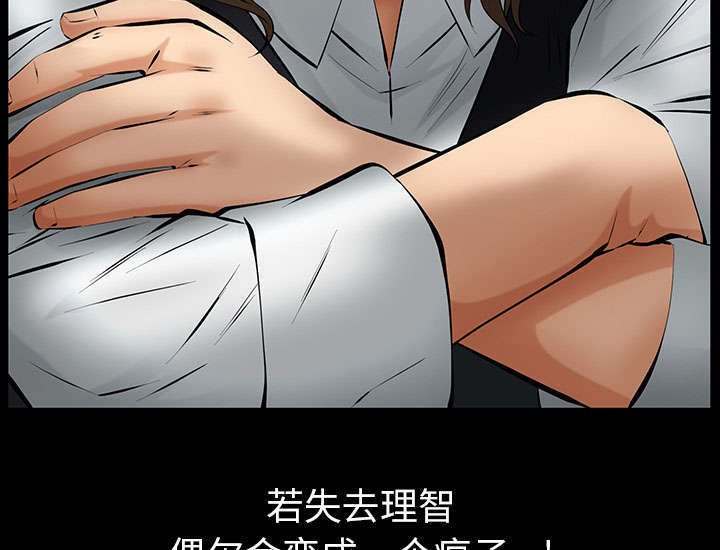 第41章：去上班