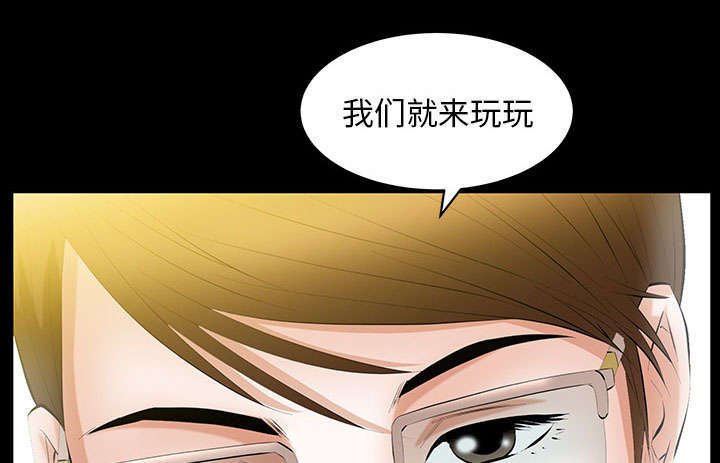 第42章：知道真相