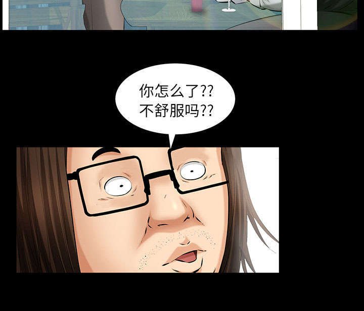 第42章：知道真相