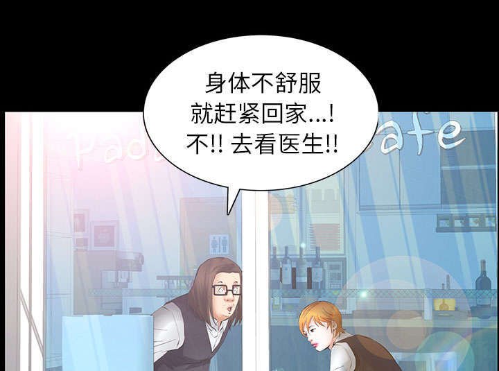 第42章：知道真相