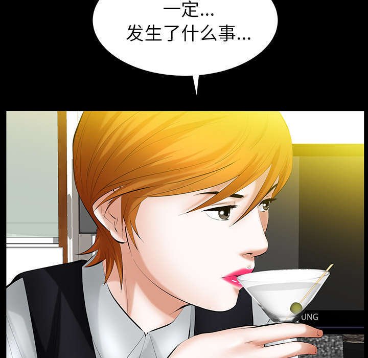 第42章：知道真相