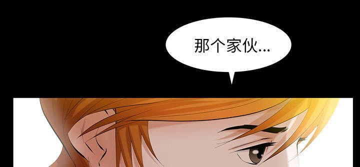 第42章：知道真相