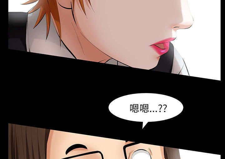 第42章：知道真相