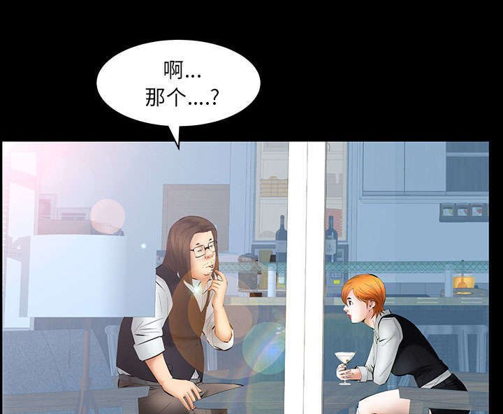 第42章：知道真相