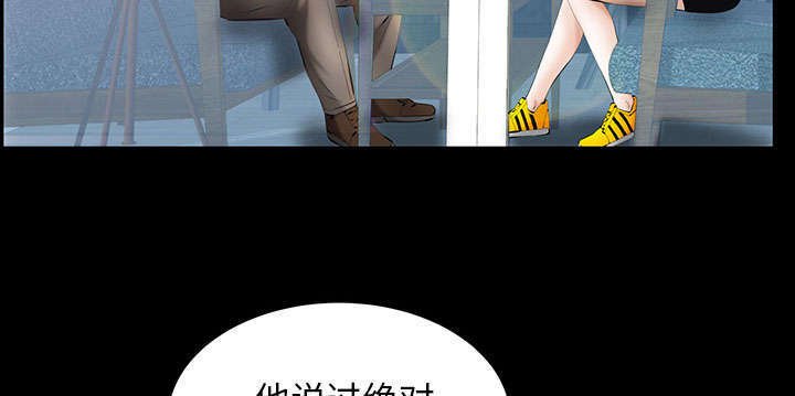 第42章：知道真相