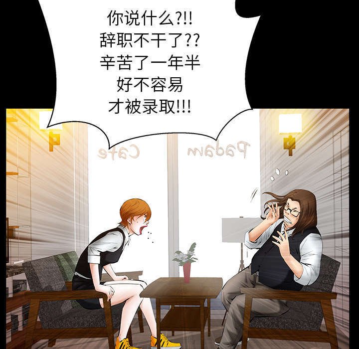 第42章：知道真相