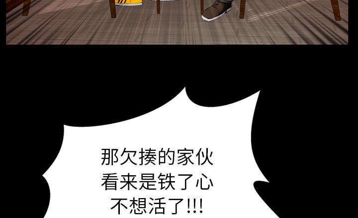 第42章：知道真相