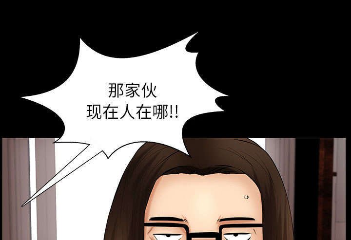 第42章：知道真相