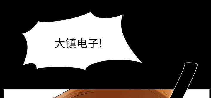 第42章：知道真相