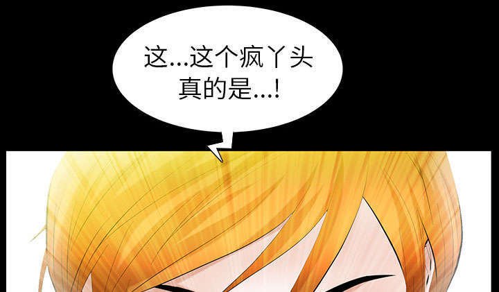 第42章：知道真相