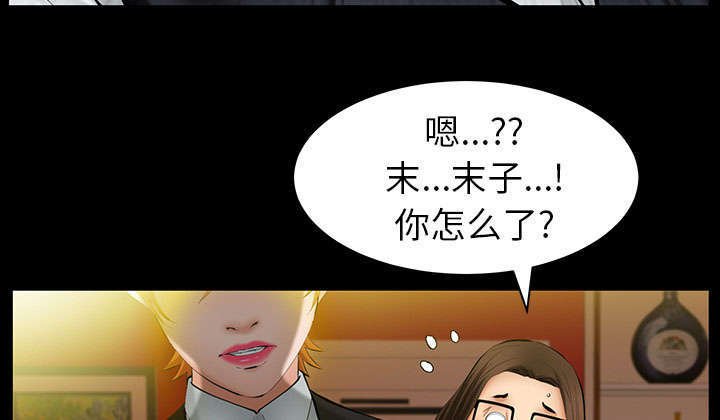 第42章：知道真相