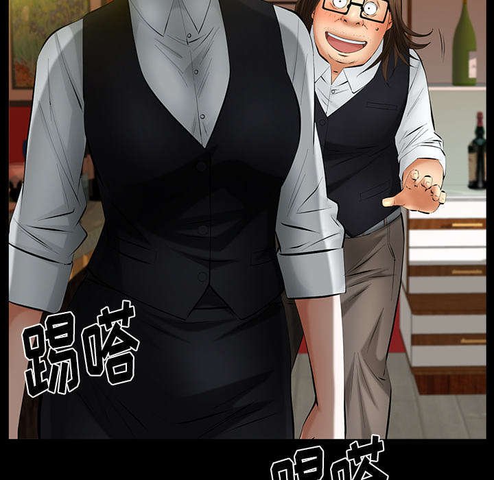 第42章：知道真相