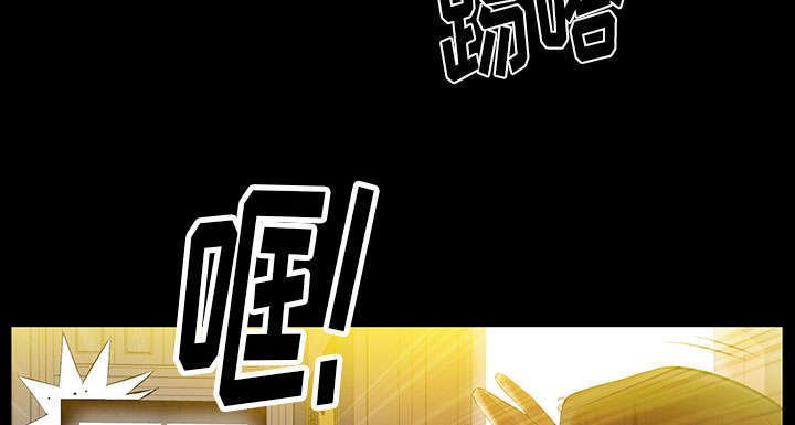 第42章：知道真相