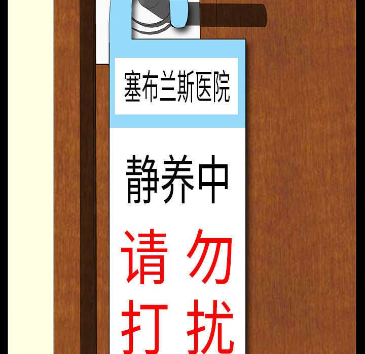 第42章：知道真相