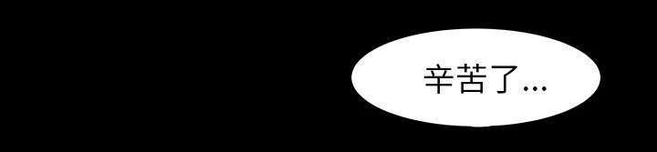 第42章：知道真相