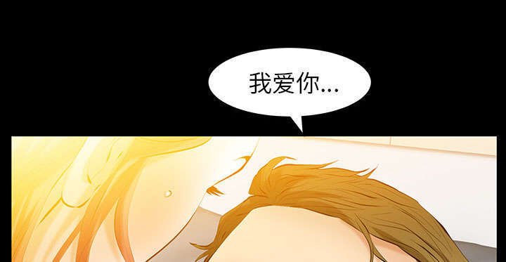 第42章：知道真相
