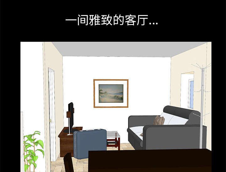 第5章：超能力