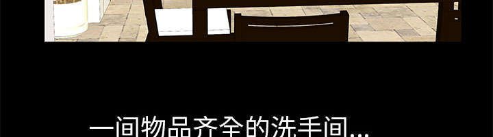 第5章：超能力