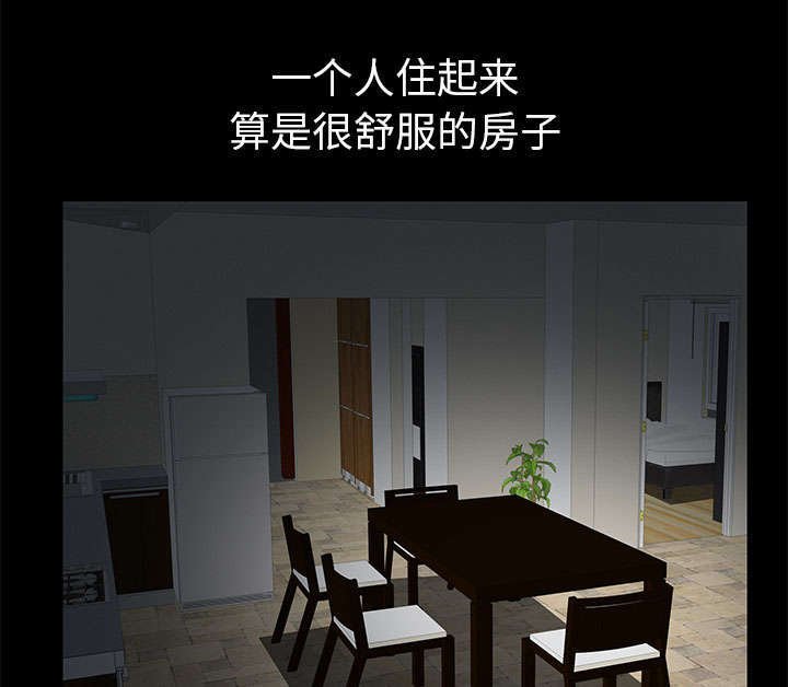 第5章：超能力