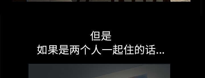 第5章：超能力