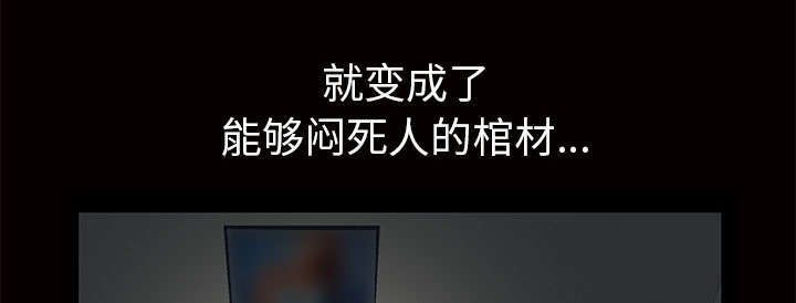 第5章：超能力