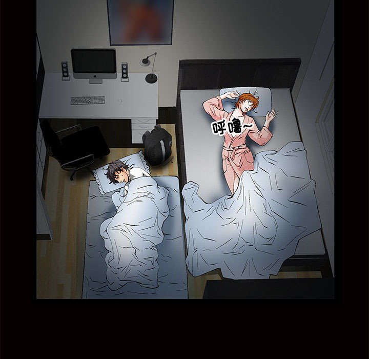 第5章：超能力