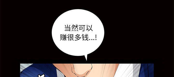 第5章：超能力