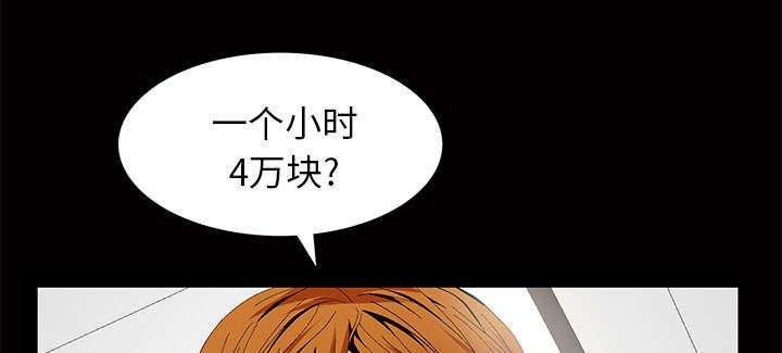 第5章：超能力