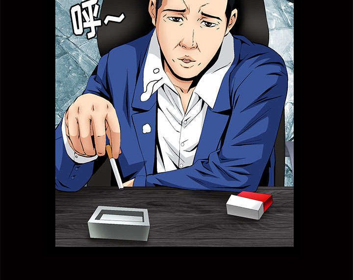 第5章：超能力